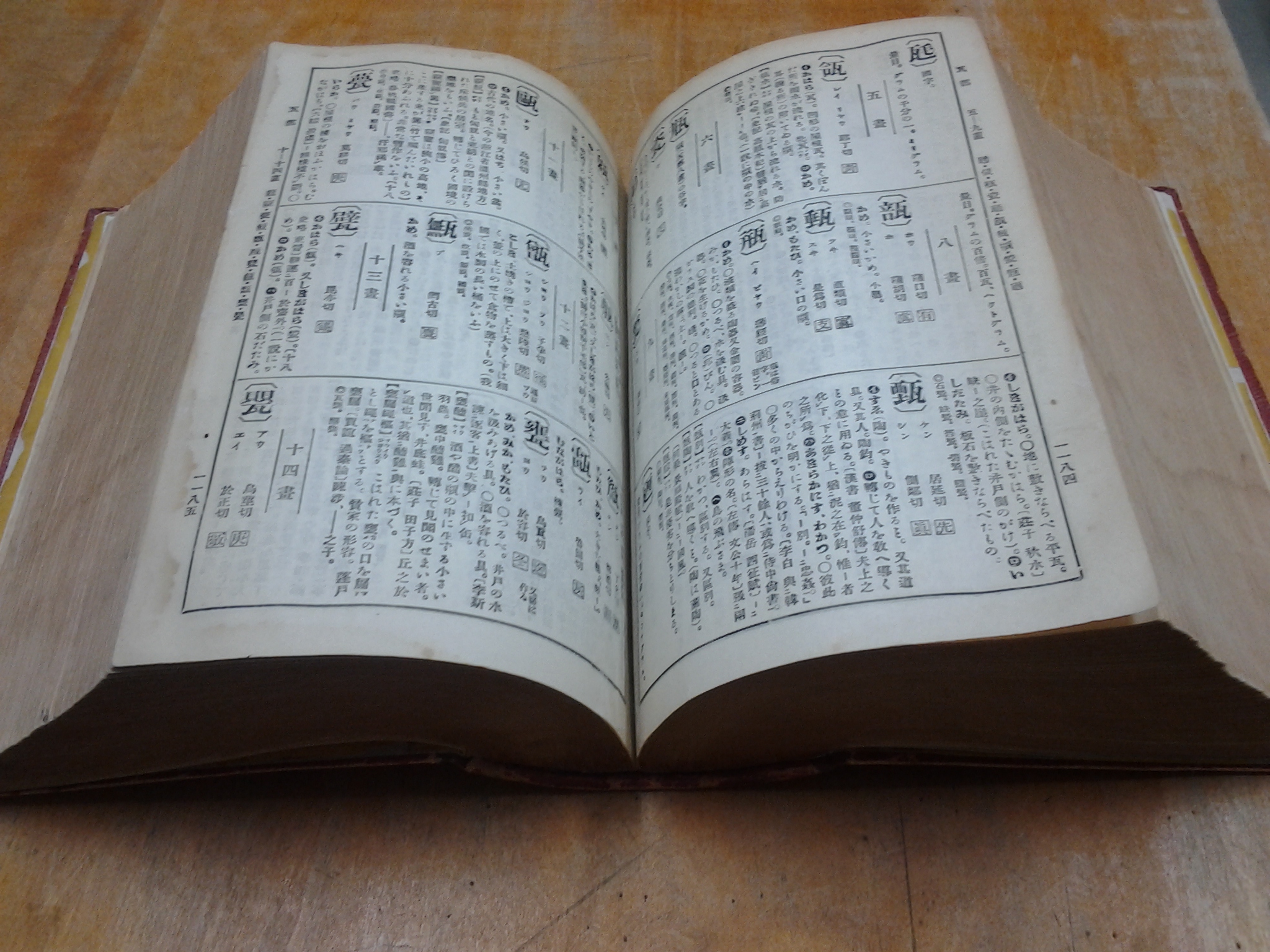 精選 現代文B 新訂版 大修館書店 現B331 高校教科書 - メルカリ